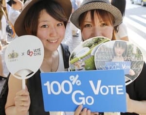 未来を選ぼう　若者の街響く　「GO VOTE」大型ビジョンでCM