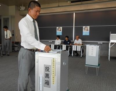 多忙学生も、期日前投票　神奈川工大に開設