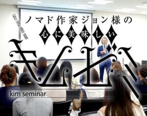 イチロー選手の快挙に学ぶ「細胞レベルまで集中力を高める方法」