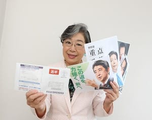 参院選マジメに考えないとこうなる…家計を襲う8つの大打撃