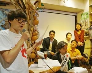 「憲法97条守れ」新組織発足　自民草案「削除」に危機感