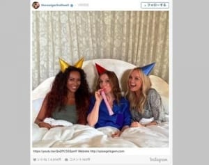 スパイス・ガールズが正式に再結成へ──ただし3人で