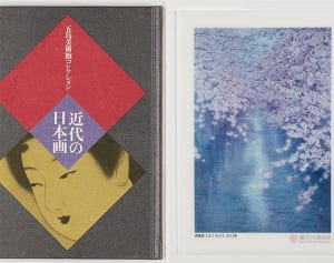 【今週の対決】「水の音色」展vs「夏の優品」展