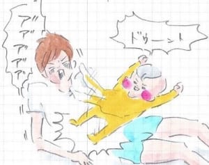 【出版記念特別編】まめと歩んだ1年5カ月 『まめ日和』第27回