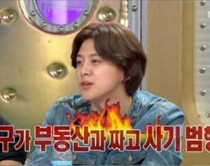 元U-KISS ドンホ、「過去10億ウォンの詐欺に遭った」