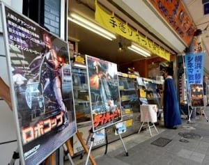 チャップリンにルパン　昭和の映画で集客を