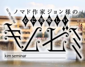 旅に出よう。あなたの中で境界は消え、世界は広がっていくから