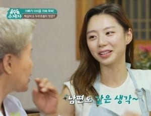 ペ・ヨンジュンとパク・スジン、「女の子がほしい」