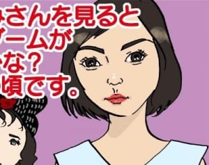 本命彼氏は誰？映画に男にモテモテの二階堂ふみの魅力は笑わないこと？