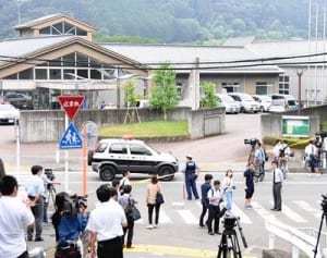 刃物男侵入、19人死亡　相模原障害者施設殺傷