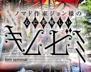 あなたは、月にどれだけの時間とお金を芸術・文化に使いますか？