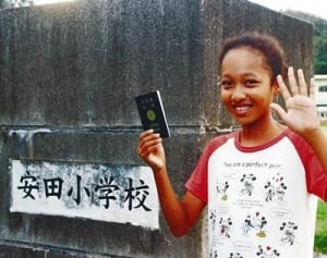 父の国ガーナに学用品贈りたい　谷口蒼美菜さん