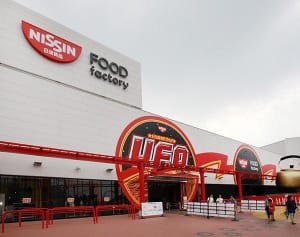 醤油の上を歩く!? 夏休みに絶対行きたい企業ミュージアム４選