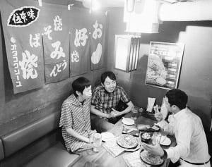 アンガールズ田中が画策する３つの“モテモテ大作戦”