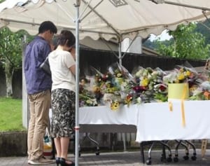 遠い日常、傷深く　相模原殺傷事件から1週間