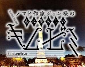 1週間で9,300億円もの恩恵をもたらした「ポケモンGO」の可能性