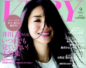 井川遥が「VERY」表紙モデルを卒業！起用から10年目の決断