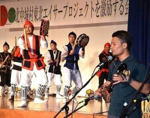 「エイサー届けたい」北中城の若者　宮城、福島を訪問