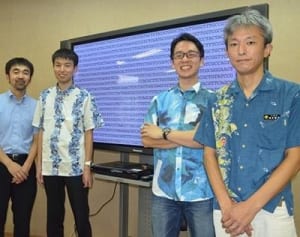 OISTと県、モズクのゲノム解読　新品種開発などに期待