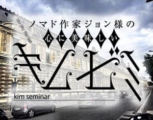 ギグ・エコノミーは働く人々に自由を与える救済主となるのか？
