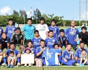 絆つないだ海銀SC「22」　故・浜元さん、仲間見守る