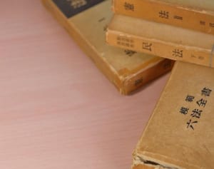 動物保護、有給休暇の定めも…世界の憲法トリビア５