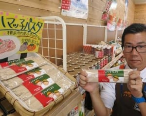横浜産小麦で「ハマッ子パスタ」　JA横浜と生産者連携
