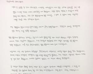 少女時代 ティファニー、議論について改めて謝罪…「もっと大切なことを一生懸命勉強するよう努力します」（全文）