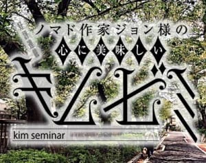 “水の怪物”フェルプスを変えたイメージトレーニングの重要性