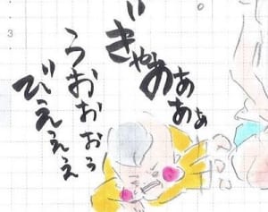 寝起きの悪い息子を変える画期的方法 『まめ日和』第34回