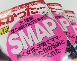 SMAP ジャニーズの不文律破り…「アイドル冬の時代」の足跡