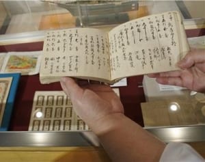 旧海軍機関学校生はラムネ好き　大正期伝える企画展