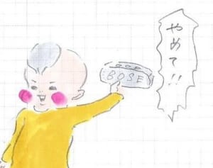 巨大な卵焼きを前にして神妙な顔をする 『まめ日和』第35回