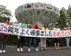 SMAP25周年 1千人喜ばせた西武園ゆうえんちの粋な計らい