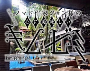 イタリアの地震で亡くなった9歳の女の子が最期にしていたこと