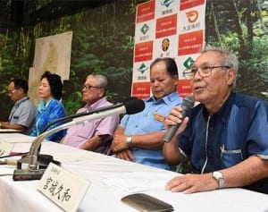 「やんばる国立公園」誕生　国頭、東、大宜味3村、環境保全に決意