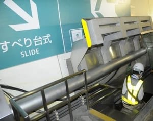 横浜環状北線のトンネル内部公開　首都高速道路