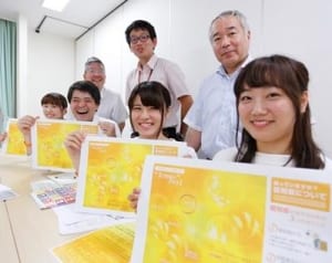 認知症理解へ大学生と商店街が協力　横浜、キャンペーン展開へ