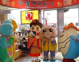 沖縄「わしたショップ」のブランド力注目　内閣府の東京アンテナ店調査