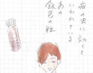 「疳の虫問題」に秘密兵器を投入してみた 『まめ日和』第37回