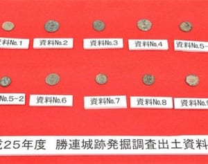 勝連城からローマ銅貨とオスマン銅貨　国内初出土　海上交易で流入か