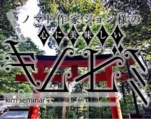 フランスを二分する水着論争、ブルキニ禁止措置の問題点