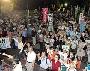基地建設強行許さない　東京で2500人抗議