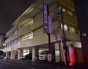 未使用10袋に穴　被害確認へ患者検査