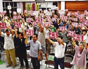 陸自配備決議は「横暴」　石垣で集会　市民ら市議会批判