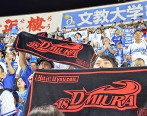 本拠地あふれた「18」　2万8966人、惜しむ声