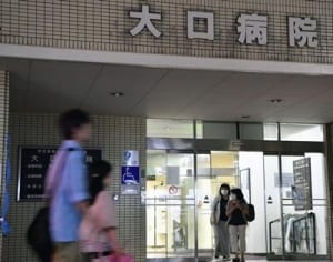 連休中に犯行か　点滴連続殺人