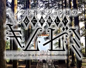 結婚式前日に亡くなった末期がんブロガーにみる言葉の重み