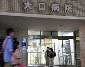 横浜市が臨時立ち入りへ　点滴連続殺人