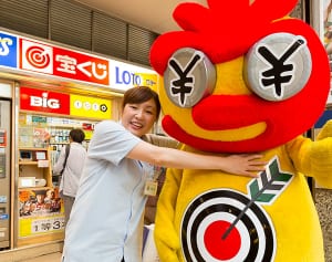 オータムジャンボ 億のヒントは窓口の「ゆるキャラ」にあった